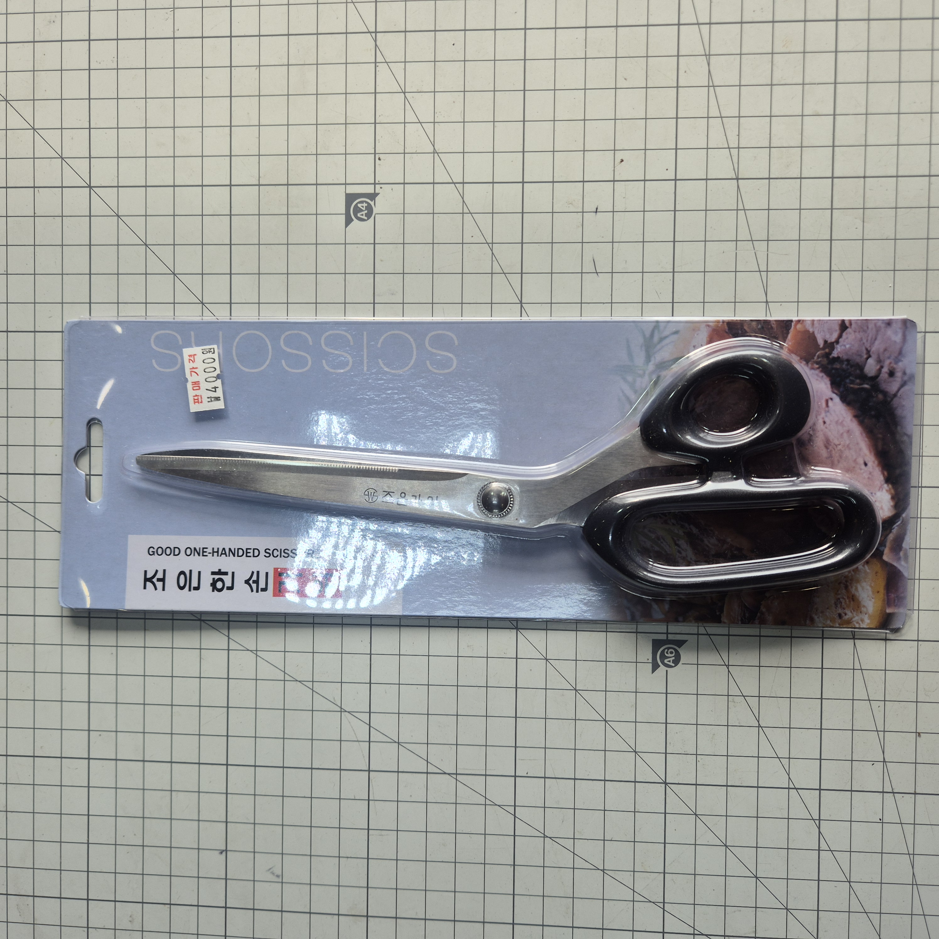 조은한손가위(Y-92)